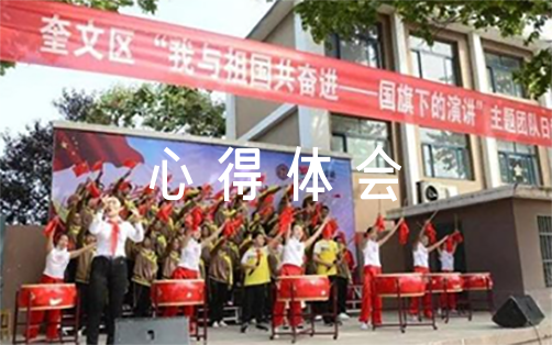 哪里可以找到适合篮球运动员的放松方法?_1