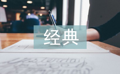 如何通过团队协作策略提升整体篮球水平_0