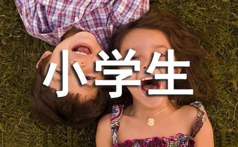 篮球一周训练计划方案表格_1