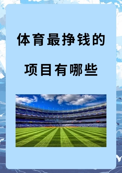 篮球一周训练计划方案表格_2